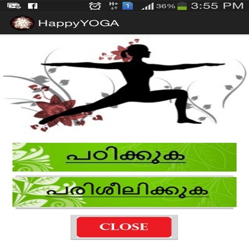 Yoga in Malayalam Free截图8