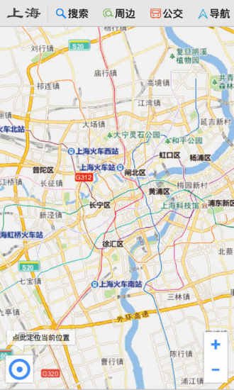 上海手机公交截图1