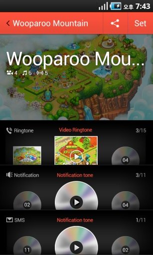 Mt.Wooparoo pack for dodol pop截图4