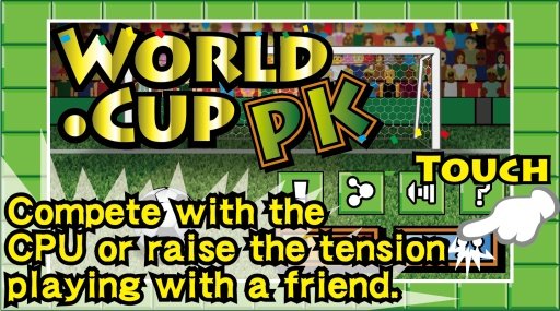 WORLD SOCCER PK截图5