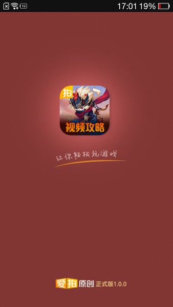 魔力宝贝爱拍视频站截图8