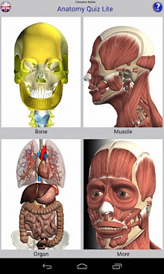 人体解剖智能版截图2