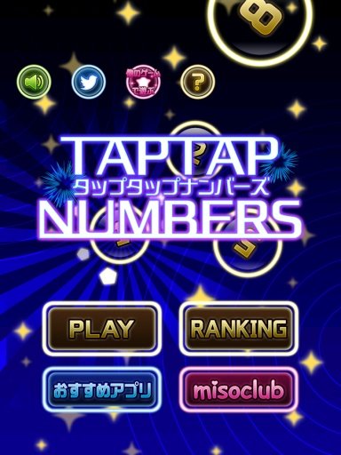 Tap Tap Numbers截图7