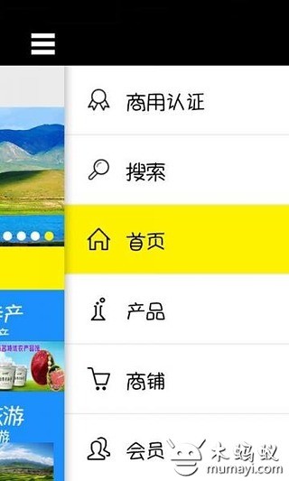 青海网截图2