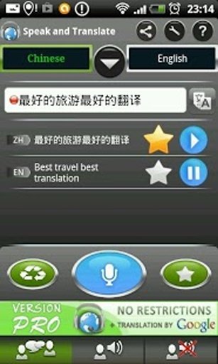 翻译者 S&amp;T Chinese FREE截图10