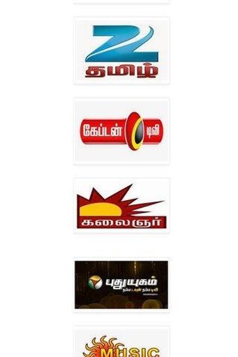 Tamil TV Shows &amp; Serials HD截图1