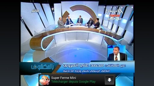 Tunisia Live TV截图4