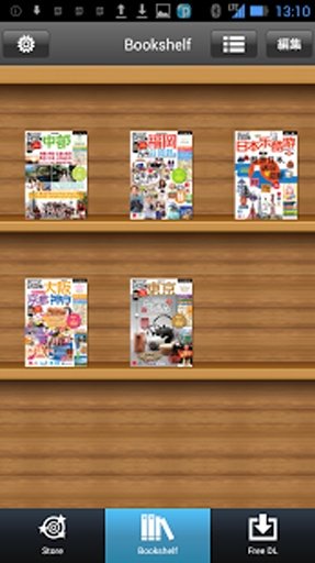 GoodLuckTrip_Bookshelf截图2