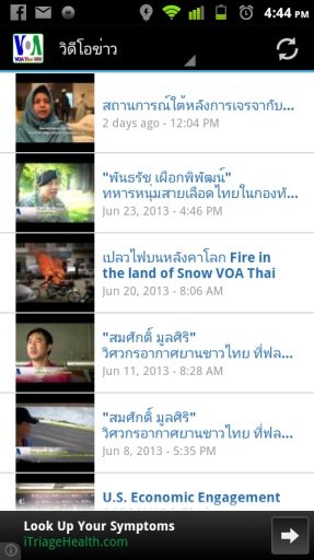 VOA Thai Radio截图2