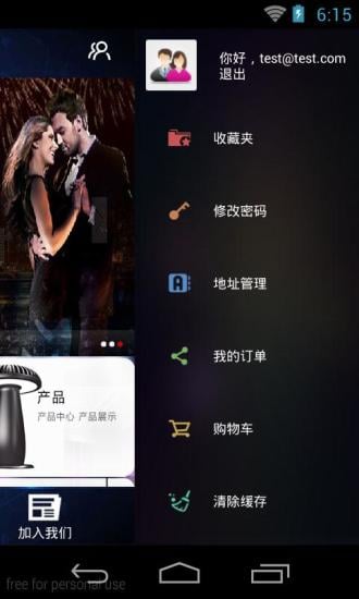 品牌LED截图2