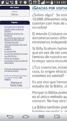 La Biblia estudiar截图2