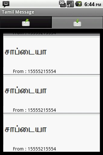 Tamil SMS截图5