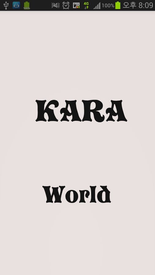 Kpop KARA world截图3