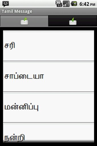 Tamil SMS截图8