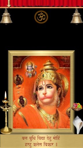 Shree Hanuman Temple截图1