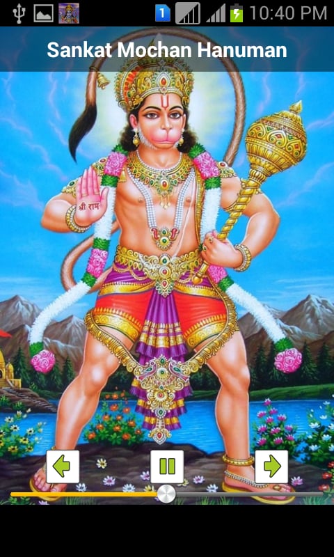 Hanuman Dada Mantra Ringtones截图6