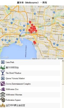 苏梅岛 城市指南(地图,名胜,餐馆,酒店,购物)截图
