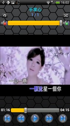 My KTV 2014 (Holiday好乐迪,钱柜歌本)截图5