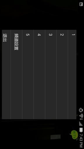 ecHKTV串流影片播放器截图2