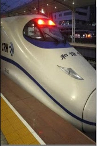 中国地铁列车截图11