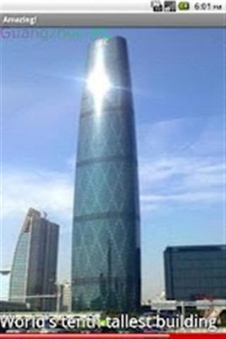十大最高楼截图2