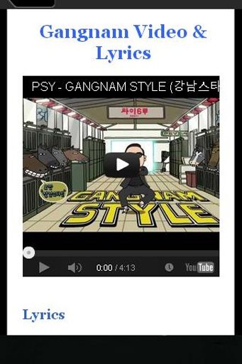 Gangnam Style截图5