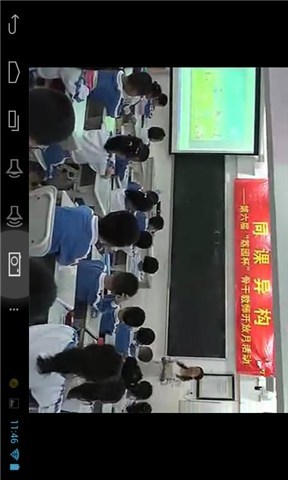 一年级汉语拼音教学截图3