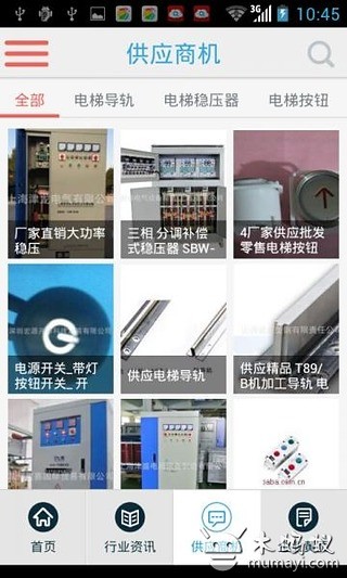 中国电梯零部件行网截图1