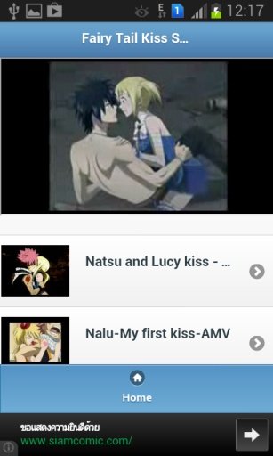 Fairy Tail Kiss Scenes截图3