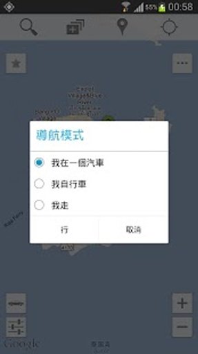 苏梅岛景点截图9