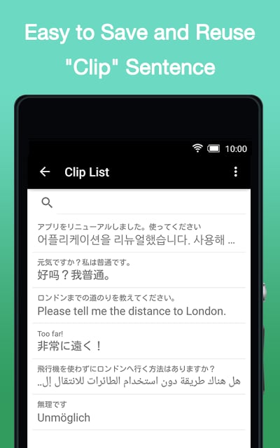 韩语在线翻译英语 エキサイト英語翻訳截图8