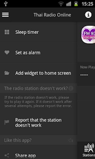 Thai Radio Online截图4