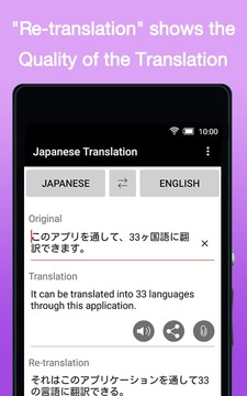 韩语在线翻译英语 エキサイト英語翻訳截图