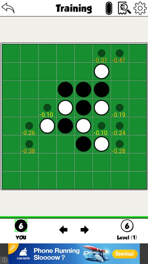 Reversi Learning截图1