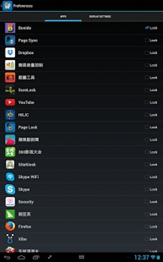 Lock App截图7