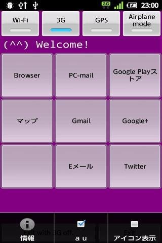 +3G Launcher截图3