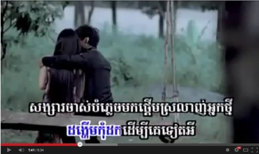 Chhay Virakyuth Khmer Song截图2