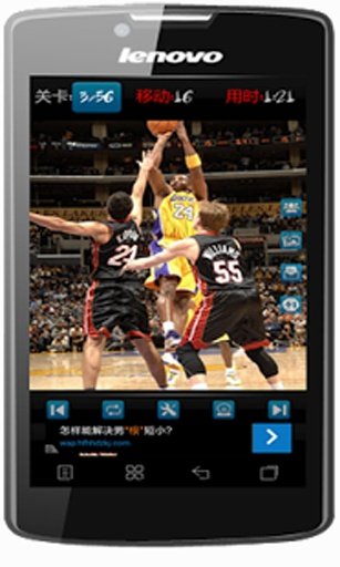 Best Basketball截图7