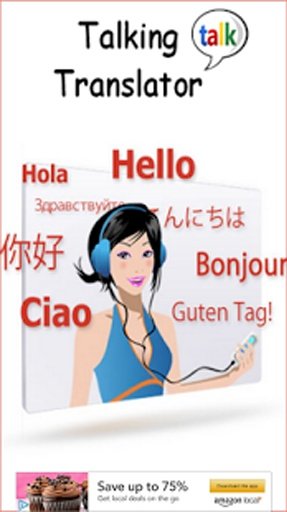 Talking Translator截图6