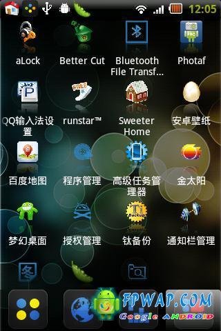 软件管家 MagicK v0.22截图4