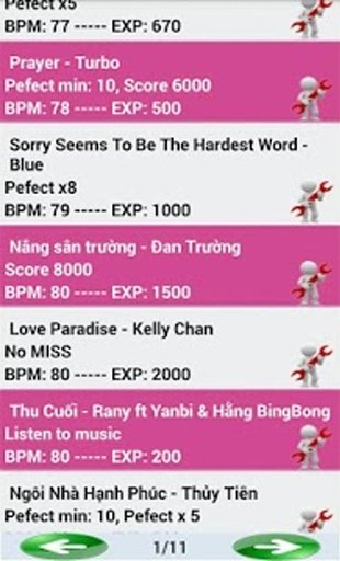 Audition, Game Dance截图7