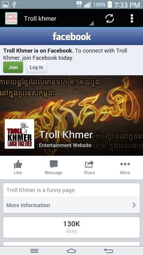 Khmer Troll/Meme截图6