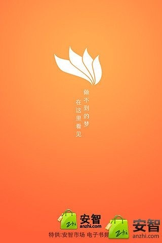 异界营销师截图4