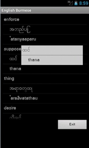 English Burmese Tutor截图2
