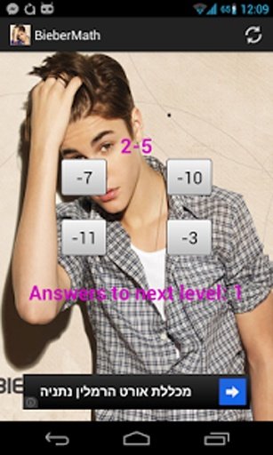 Bieber Math截图10