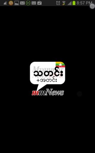 Myanmar News LIVE截图3