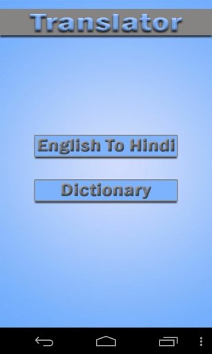 English Hindi Translator截图1