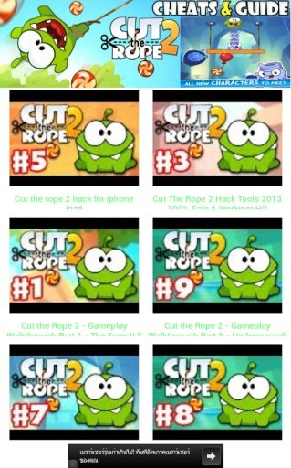 Cut the Rope 2 Cheats &amp; Guide截图1