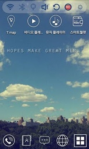 Great Hopes 런처플래닛 테마截图4