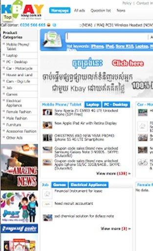 Khmer Advertising截图2